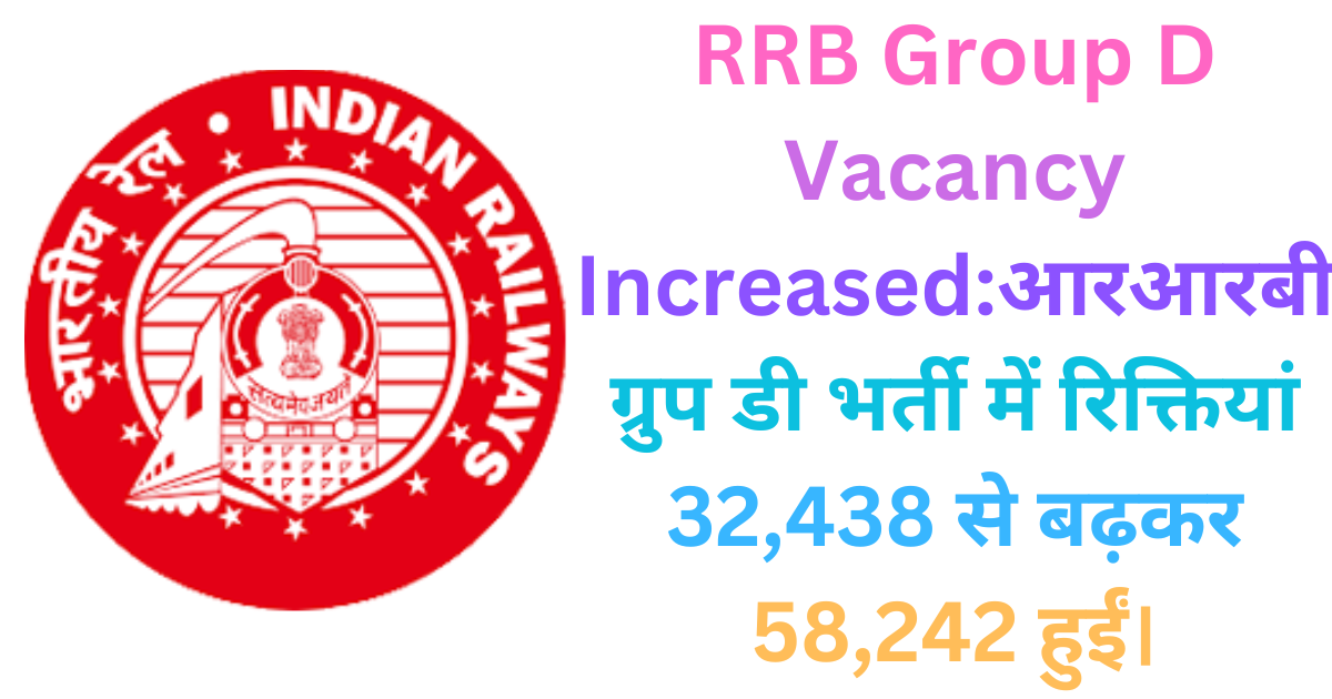 rrb group d